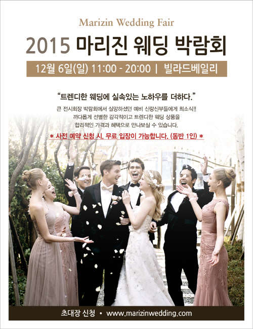 (이미지제공=마리진)